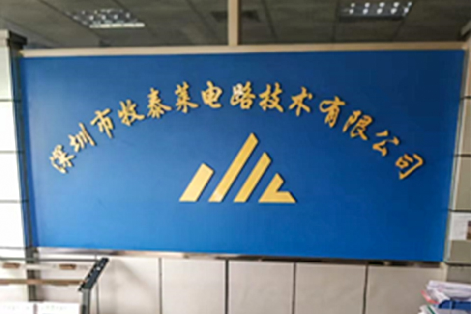 深圳牧泰莱电镀车间热能回收综合利用项目